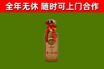 阳东区回收茅台价格