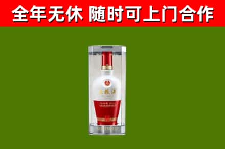 阳东区回收五粮液行情