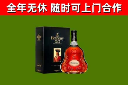 阳东区回收轩尼诗多少钱