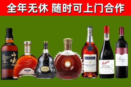阳东区回收红酒