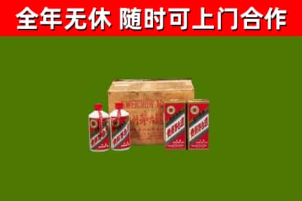 阳东区回收老茅台酒