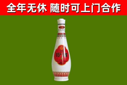 阳东区烟酒回收瓷瓶汾酒.jpg