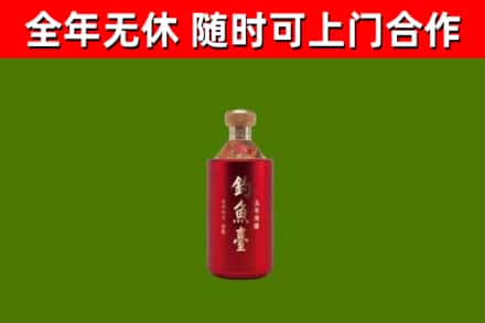 阳东区回收钓鱼台