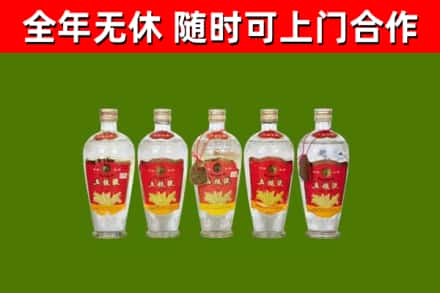 阳东区烟酒回收公斤五粮液.jpg