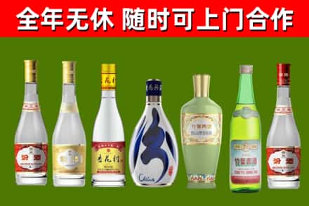 阳东区烟酒回收汾酒系列.jpg