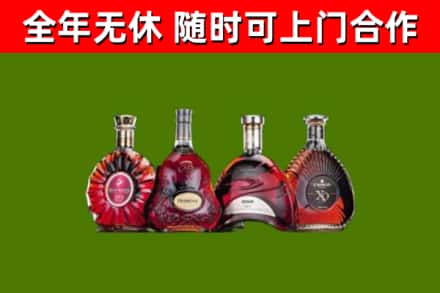 阳东区烟酒回收洋酒.jpg