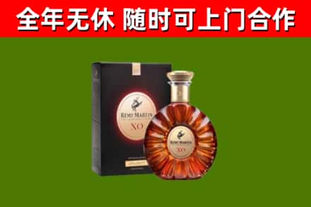 阳东区烟酒回收人头马XO洋酒.jpg